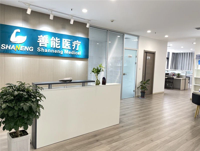Shanneng Medical Company photo
